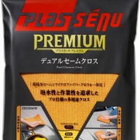 【便利グッズ】高機能なクロスを使えば愛車のケアが手軽に! 画像
