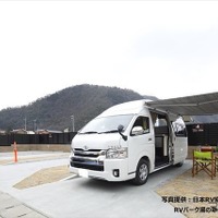 キャンピングカーへの買い替えが増えている? 問題や課題も 画像