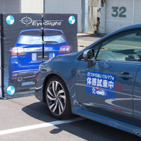 【岩貞るみこの人道車医】サポカー=事故削減のミラクルなクルマという期待の危なっかしさ 画像