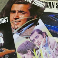 日産 スカイライン… クルマ好きにとって “ 羨望の存在 ”だった【懐かしのカーカタログ】 画像