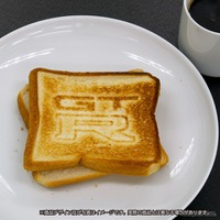 こんがりサクサク! 食パンに「GT-R」エンブレムの遊び心 画像