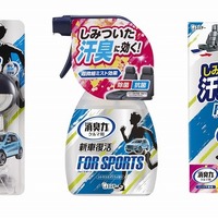 車内を快適に! 「クルマの消臭力 FOR SPORTS」…エステー 画像