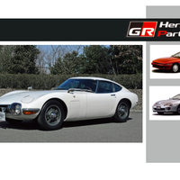 トヨタ 2000GT、A70/A80スープラ「補修部品」復刻の真意…GRヘリテージパーツプロジェクト 画像