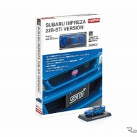 「スバル インプレッサ 22B-STiバージョン」ミニカー&ブック…京商 画像