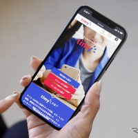 洗車やメンテを気軽に「Web検索予約」できるサービスがある? 『timy』とは 画像