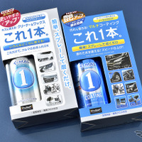 愛車の「洗車&ワックス掛け」、使い勝手の良さと目に見える効果は? 画像
