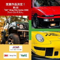 愛車の「カーラッピング」写真コンテスト、最優秀賞決定…第2回は2022年夏開催 画像
