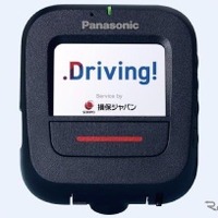 ドラレコデータを犯罪捜査に活用、実証実験を実施 画像