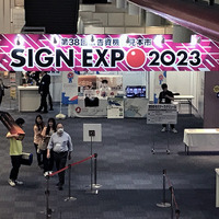 海外メーカーのカーラッピング＆ペイントプロテクションフィルムが目立った「SIGN EXPO 2023」