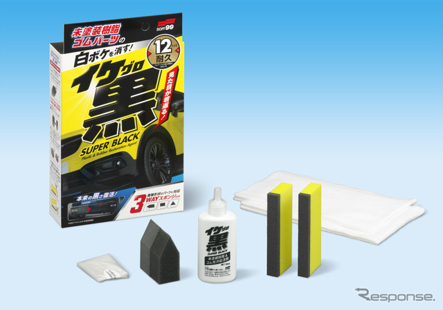 塗るだけで樹脂とゴムパーツの黒ツヤ復活! ソフト99「イケ黒 未塗装 塗るだけで樹脂とゴムパーツの黒ツヤ復活! ソフト99「イケ黒 未塗装