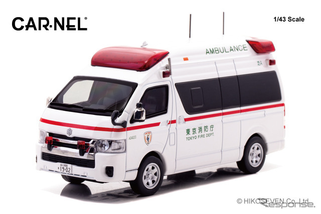トヨタ ハイエース 救急車 1/43CARNEL 東京消防庁のハイメディック救急車、43分/1サイズでリアルに再現