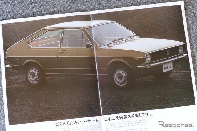 Ixo 1:43 Volkswagen VW Passat GT year 1988 silver CLC517N.22