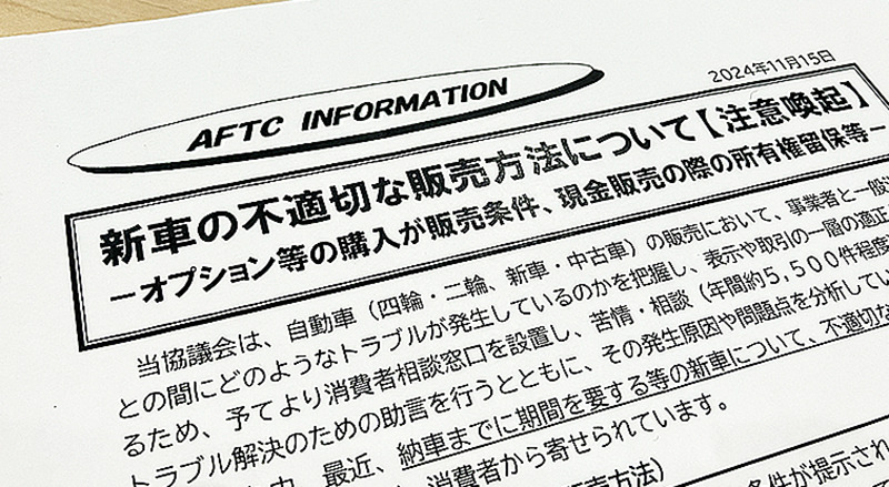 判例法理から読み解く 企業間取引訴訟 | 加藤 新太郎, 金丸 和弘