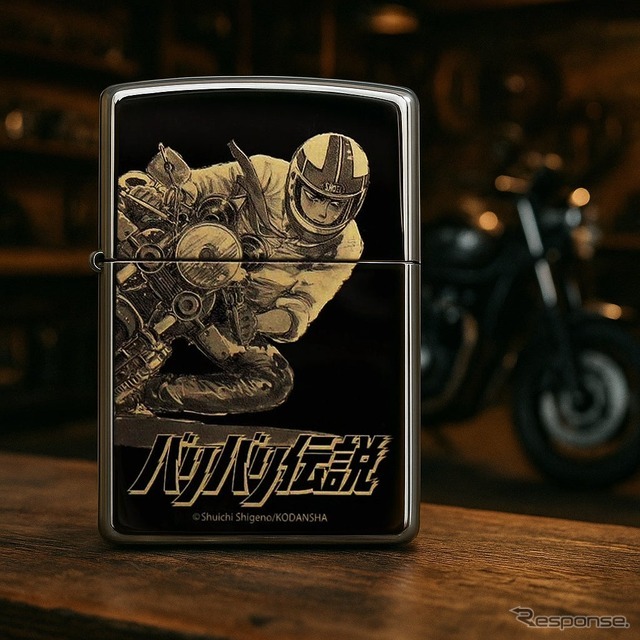 バリバリ伝説 伝説のバイク漫画『バリバリ伝説』ZIPPOライター…世界限定150個