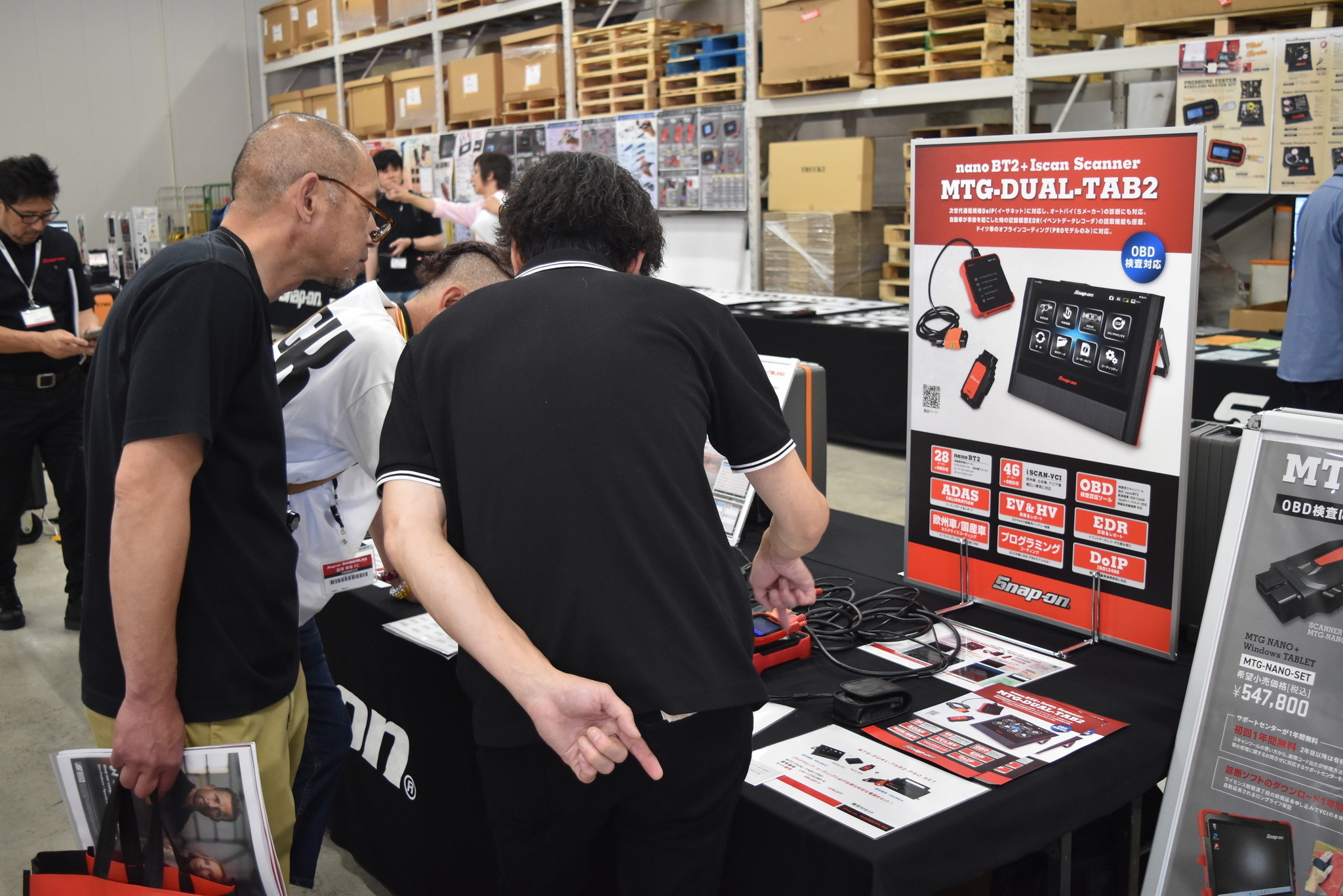 最新型高性能スキャンツール「MTG-DUAL-TAB2／MTG-DUAL-TAB2-PRO」は