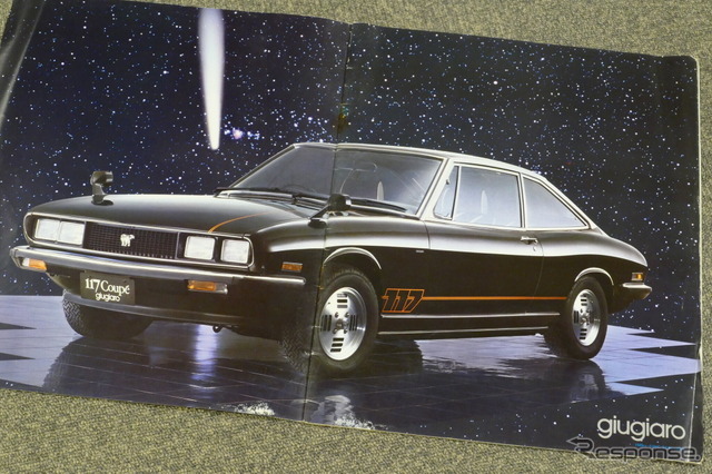販売わずか3年の希少車種、「角目」のいすゞ『117クーペ 販売わずか3年の希少車種、「角目」のいすゞ『117クーペ