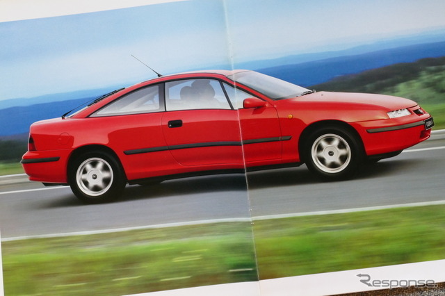 ☆ボディのみ　オペルカリブラ 日本最後のオペル、『カリブラ』は空力ボディの流麗スペシャリティ