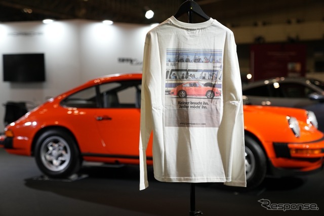往年のポルシェを“着る”、ポルシェの新「レトロコレクション」販売開始