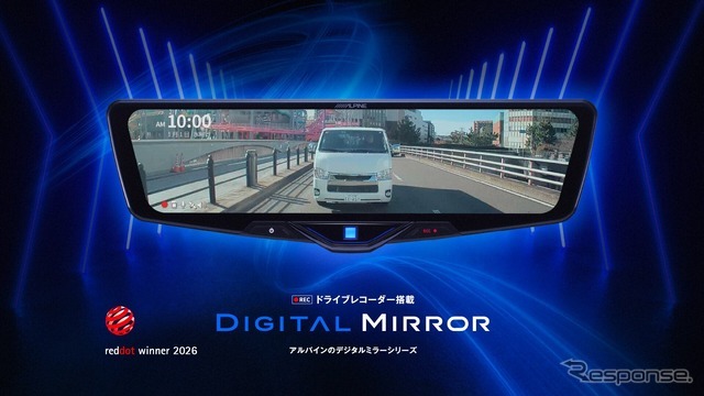 アルプスアルパイン、ドラレコ搭載デジタルミラー「DVR-DM1246A」が