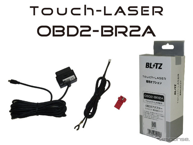 日産e-POWER車にも対応、ブリッツがOBD2アダプターの新モデル「OBD2