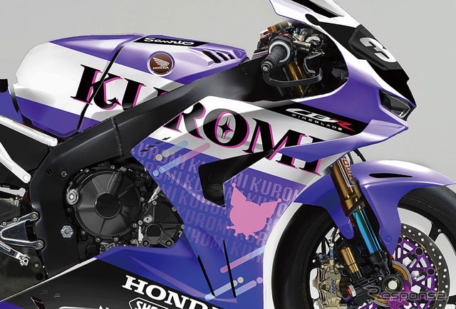 異色すぎて笑った…ホンダとサンリオ、「クロミ」仕様マシンで鈴鹿8耐に