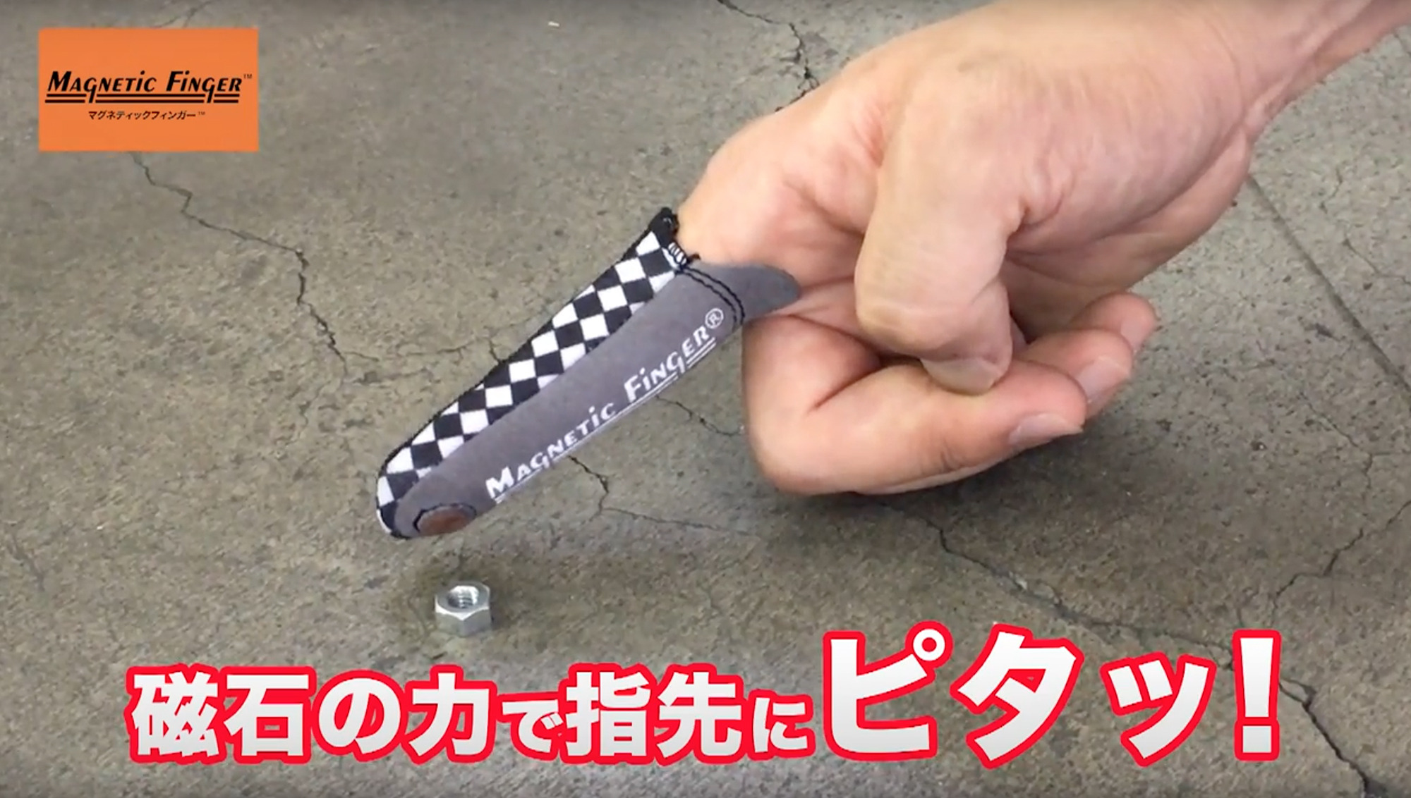 KURE マグネティックフィンガー はめるだけで指先が便利なツールに変身!   n5ksbvb Amazon | KURE マジックフィンガー 2個セット 磁力で指先に鉄製の