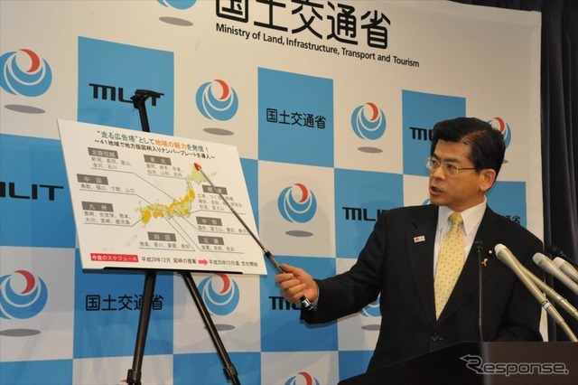 ラグビー　ナンバープレート ラグビーW杯に続く特別仕様のナンバープレートが登場！ 今度は