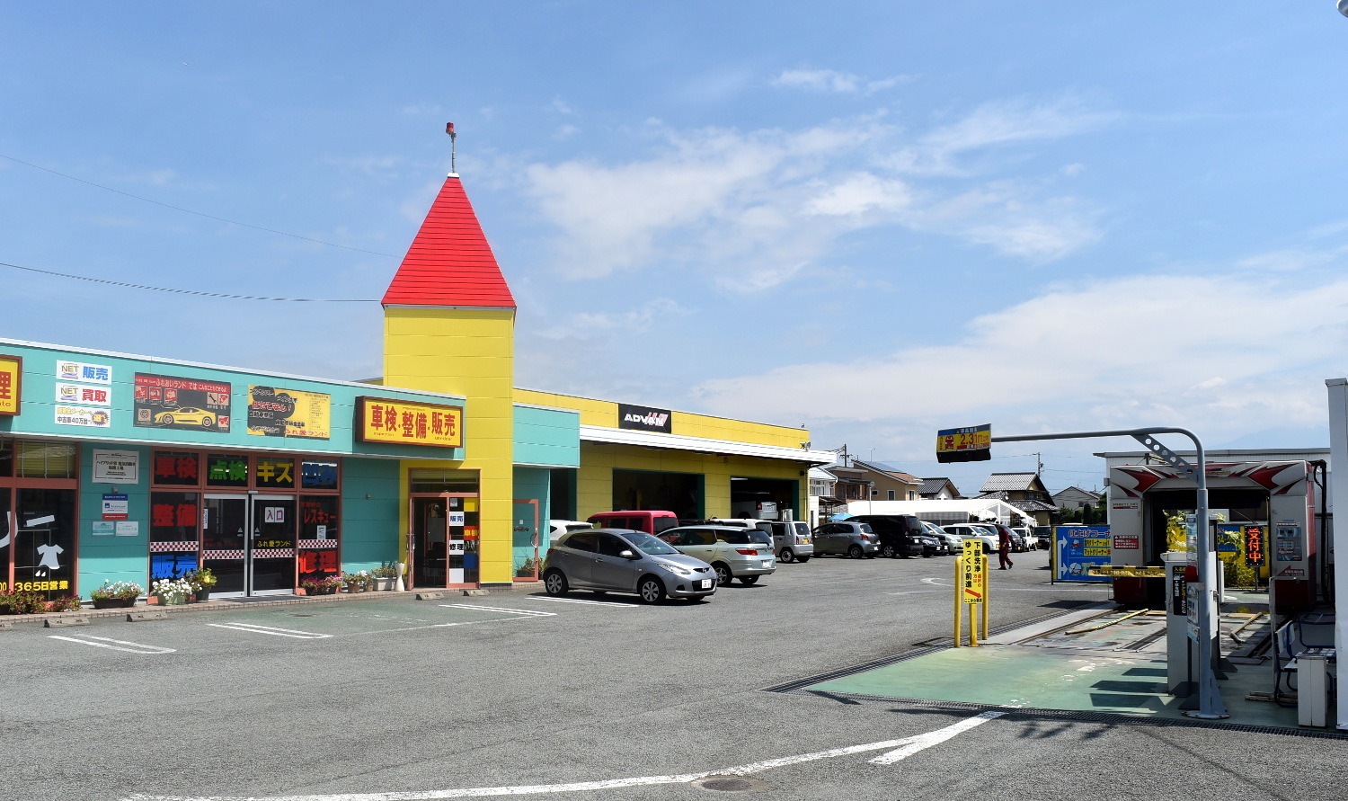 小さな車屋 人生はじめての長野県1人納車の旅 | 宮城県仙台市宮城野区岩切の