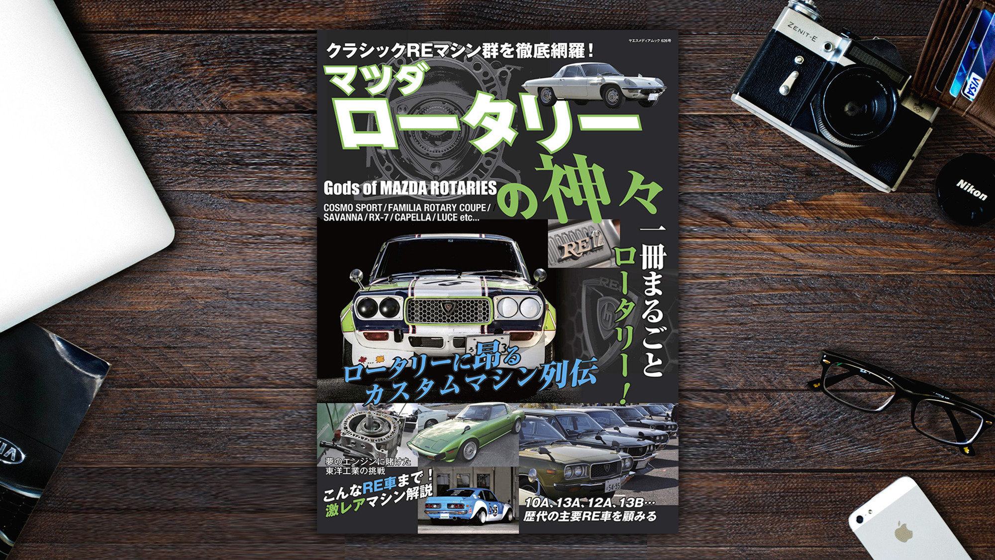 【ロータリアン必読】ロータリー日本100年史 3冊セット/章典2020年11月版 44141.jpg?zoom=spacing