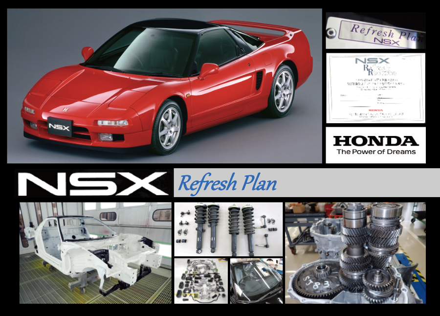 NSX 初期型用 センタープレート 絶版 NSX 初期型用センタープレート絶版