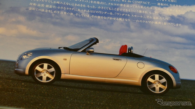 Amazon | 非売品 DAIHATSU ディーラー特注 COPEN X-PLAY