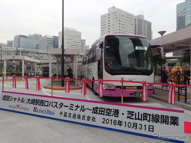 大崎 から オファー 成田 空港 バス