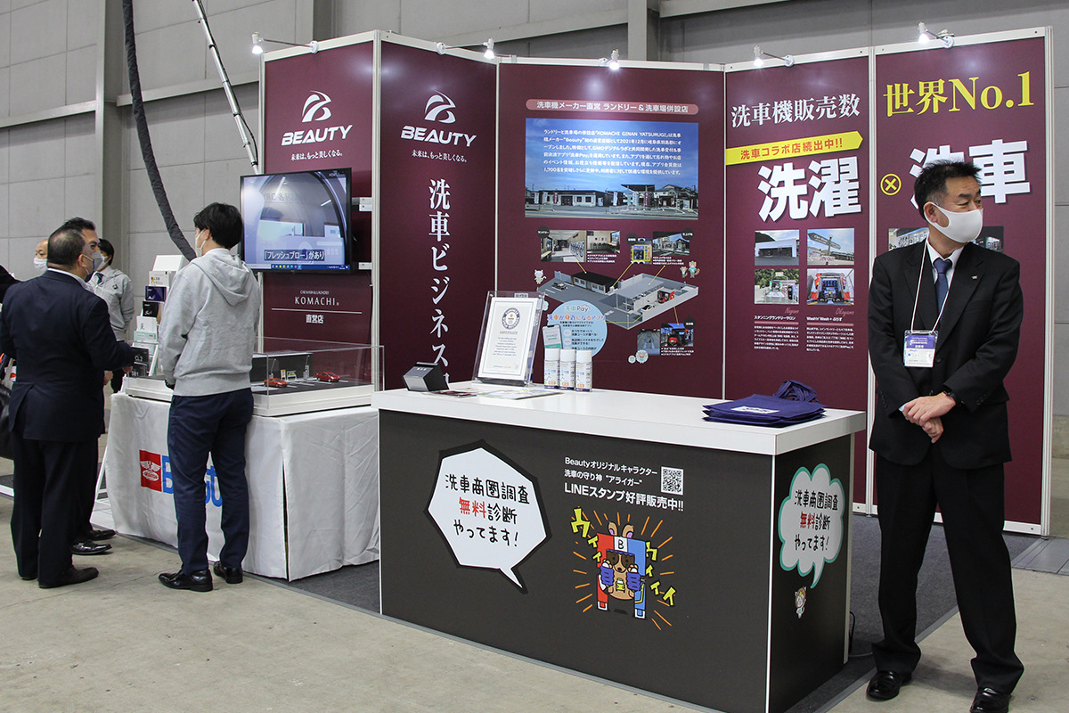 増える洗車難民…新たな洗車文化の創造が進む | CAR CARE PLUS