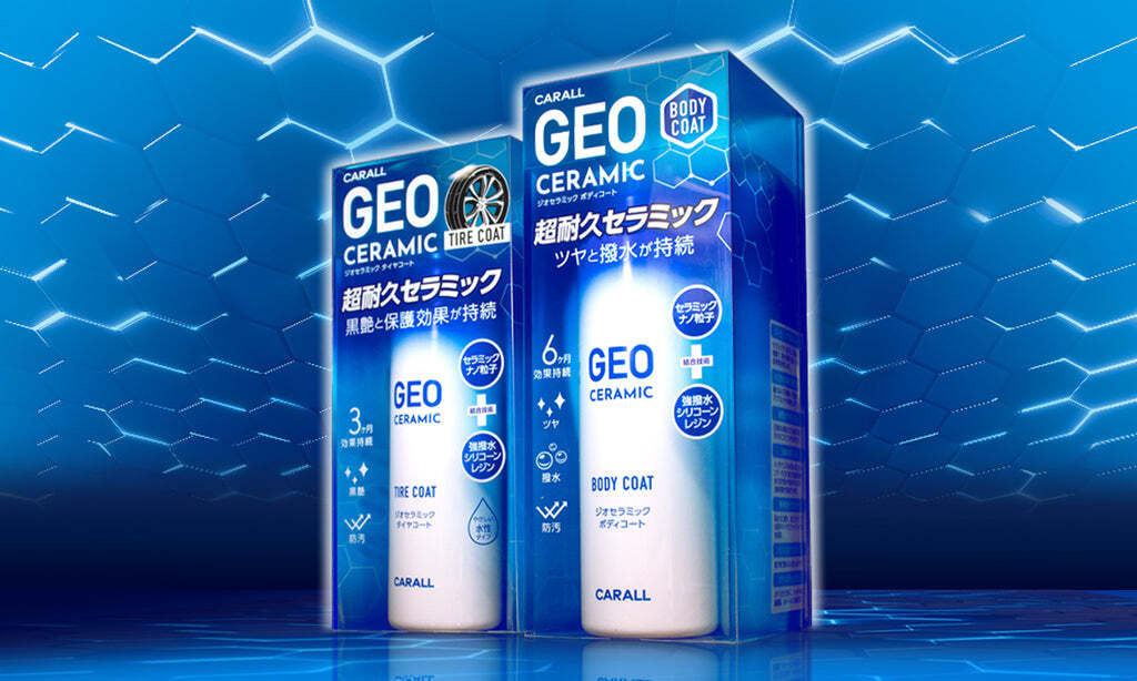 セラミックナノ粒子で実現！晴香堂が手掛ける“超耐久