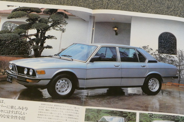 スマートでクリーンなBMW”を世に知らしめた『5シリーズ』【懐かしの 
