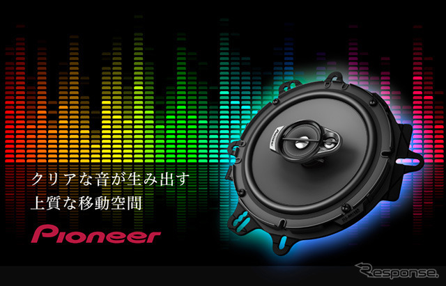ブランド一覧 | ワールド オンラインストア カローラクロス/RAV4/ハリアー用、クリアで上質な音を楽しめる カーオーディオ
