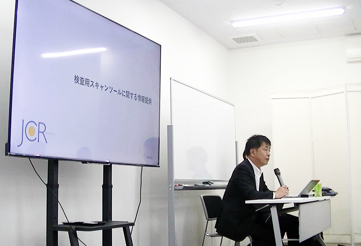 ARCネットワークサービス…OBD検査研修を自動車部品商社・株式
