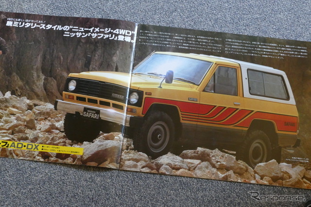 AUTO JAMJEPPESEN ランクル、三菱ジープと並ぶ“日本の4WD”の代表選手