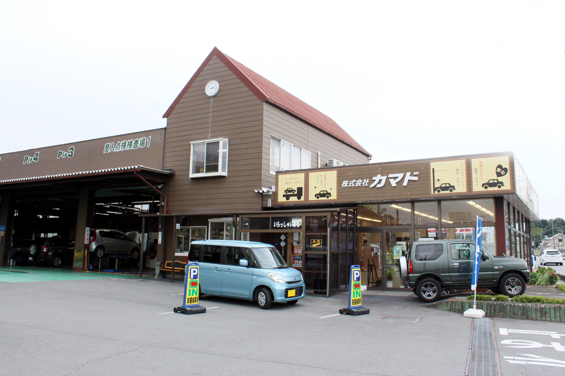 御殿場市】カマド自動車 地元でトップの車検実績！ 熱狂的なミリタリーマニアの社長にも注目 | CAR CARE PLUS