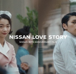 NISSAN LOVE STORY