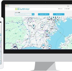 ナビゲートのEVに特化したカーシェア検索ポータルサイト「EVカーシェアパーク」