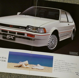 トヨタ・カローラFX（初代）当時のカタログ