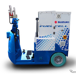 スズキの水素燃料電池（FC）荷役運搬車