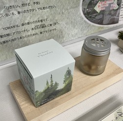 スズキとエステーが車酔いに悩む人向けの新型芳香剤「Air Forest YOWAN（エアフォレスト ヨワン）車用エアケアキューブ」を共同開発