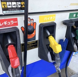 ガソリン補助金、2025年1月以降も継続、上限「185円」に引き上げへ（写真はイメージ）