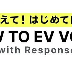 HOW TO EV VOICE