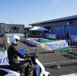 国内初の常設型電動モビリティ体験施設「eモビリティパーク東京多摩」