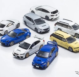 「KYOSHO 64 Collection」の新商品としてスバル車4車種をファミリーマートの一部店舗で発売