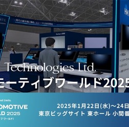 コーンズテクノロジーがオートモーティブワールド2025に出展