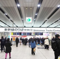 ［新大阪駅設置個所、経路案内］新幹線中央口改札から